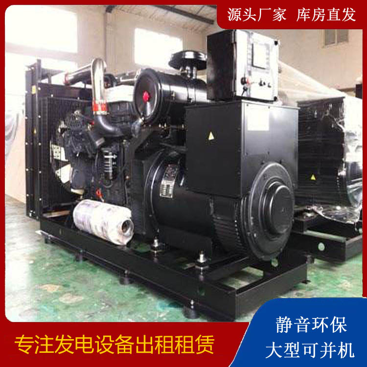 新兴出租发电机 为您讲解发电机的工作原理