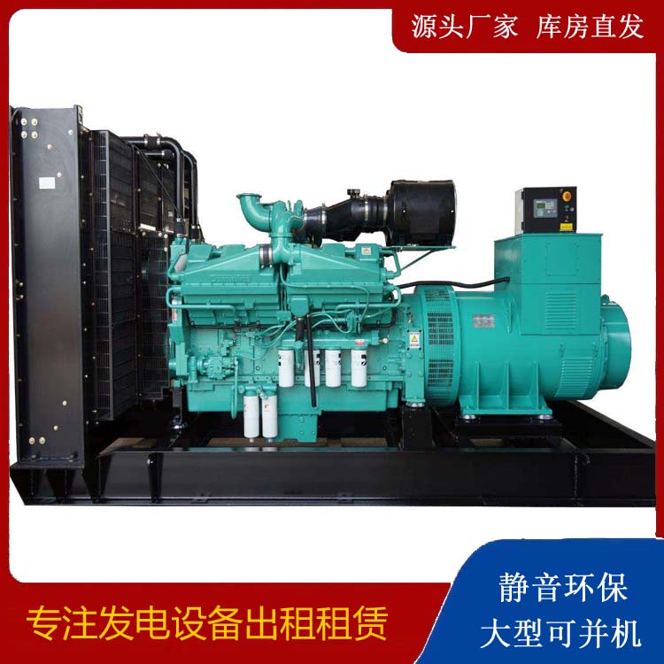 新兴租赁发电机 柴油发电机组备件的清洗方法